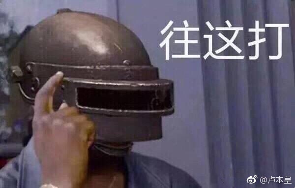 五五开开挂实锤：被扒绝地求生帐号封禁，网友：一首凉凉送给你！