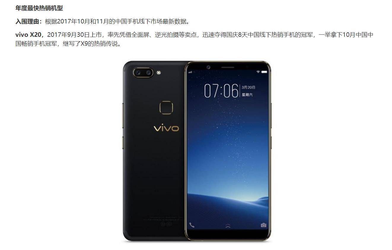 n1mobile公布权威性数据信息，vivo2款手机上当选3000元之上推荐手机