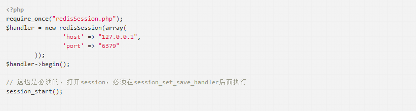 【服务器】负载均衡中使用Redis实现共享Session
