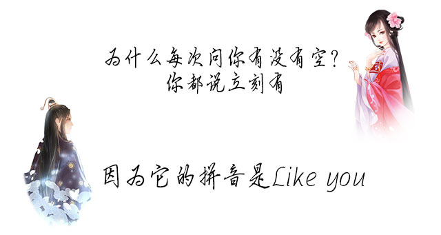 来者何人 看看网友神回答 瞬间被撩到 来者何人下一句神回复 蜂产网