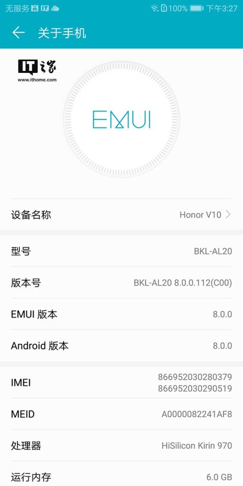荣耀V10手机体验评测：AI与双摄加持下的全面屏