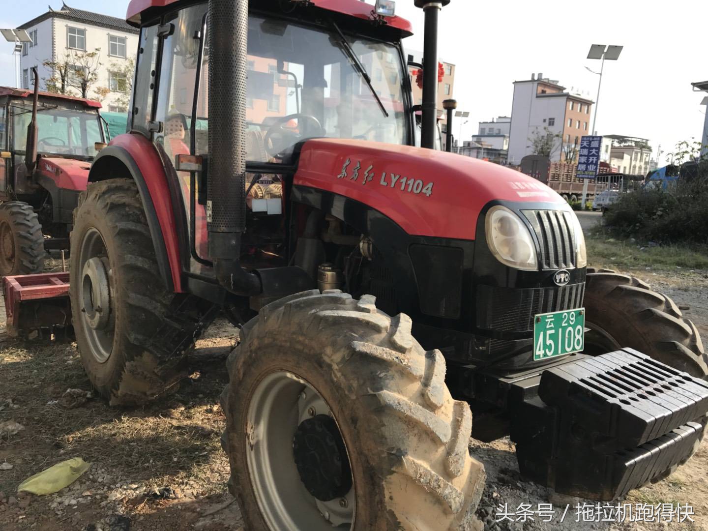 表哥花6萬(wàn)買的二手東方紅LY1104拖拉機(jī)，帶旋耕機(jī)，值得嗎？
