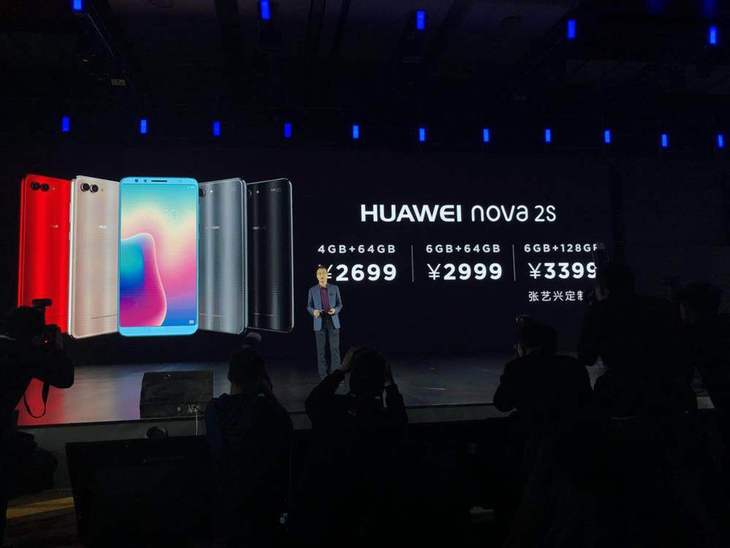 市场价2699元起 颜值爆表爱自拍照 HUAWEI nova 3s新品发布