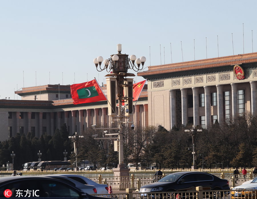 北京天安门广场悬挂马尔代夫国旗 欢迎马尔代夫总统亚明访华