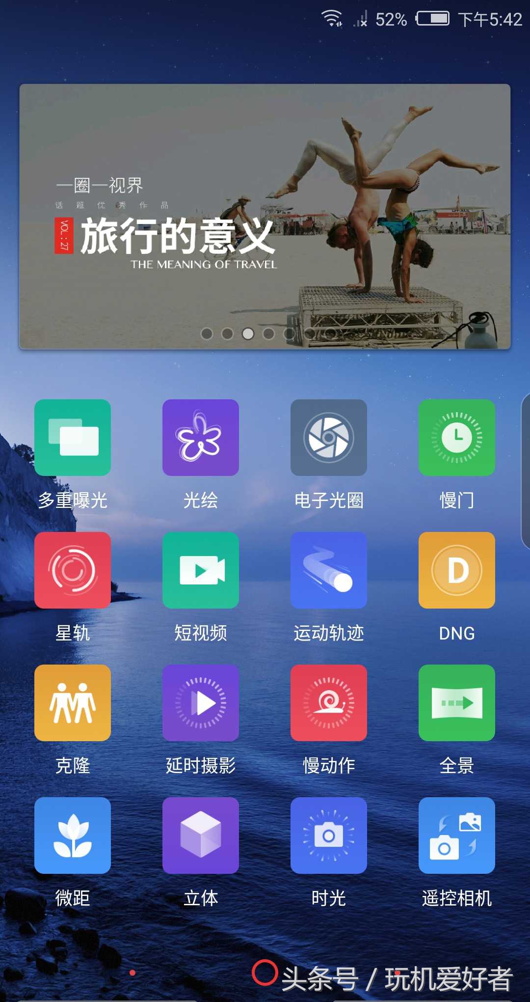 nubiaZ17S感受 测评