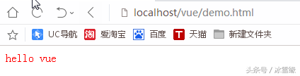 大话vue.js数据渲染——谈笑间帮你走出vue的迷雾
