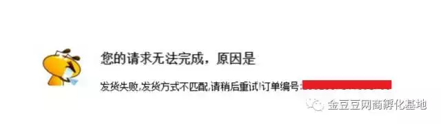 「天猫问答」货到付款中“使用”常见问题汇总