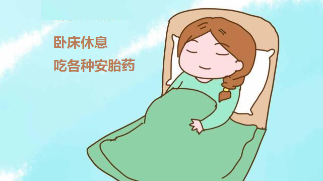 孕酮低于幾不建議保胎（8周孕酮低于幾不建議保胎）
