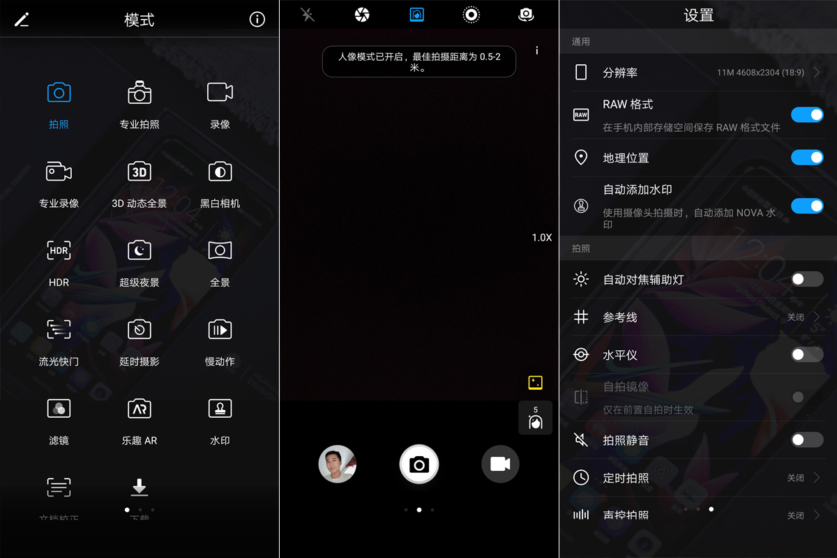 不必仅被长相蒙蔽，华为公司nova3s的照相工作能力到底怎样？