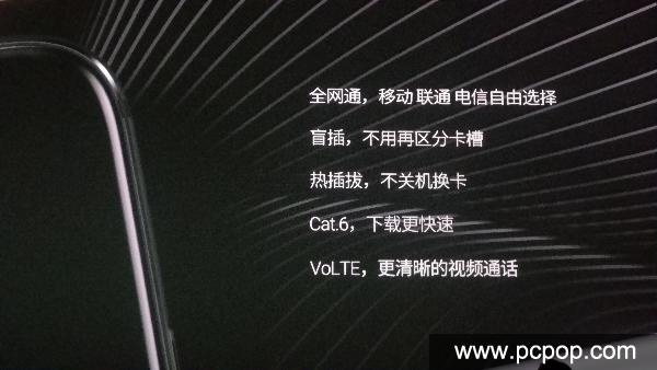 精美的小屏旗舰机 魅族手机PRO 6宣布公布