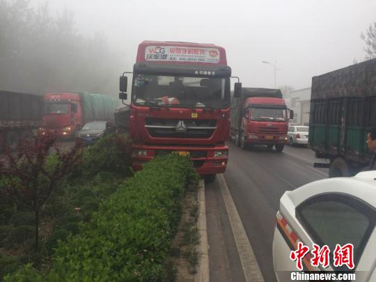 河北衡水因大雾致9起车辆追尾拥堵106国道 已恢复通行
