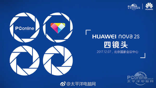 全新華為公司Nova3s價錢信息 性價比高很高且供貨業(yè)務(wù)量充裕？