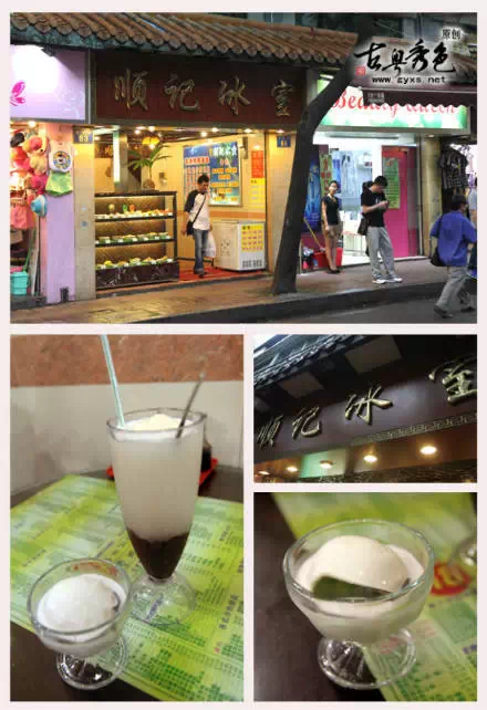 网友汇总广州地铁沿线美食攻略，一路搭，一路食！