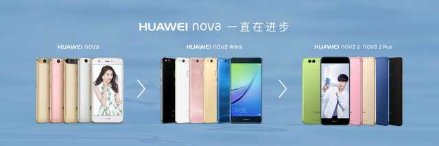华为公司nova3s新产品怎样？全面屏手机设计方案 外置指纹识别