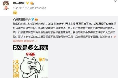 卢本伟55开事件历程一览