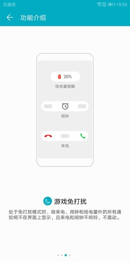 荣耀V10性能怎么样？麒麟970真“芯”强大