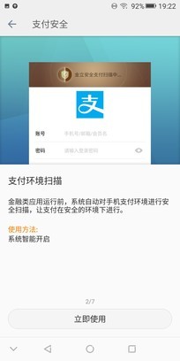 金立S11S评测，当四摄旗舰升级成全面屏