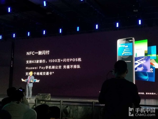 华为公司 nova 3s宣布公布：全面屏手机/2699元起