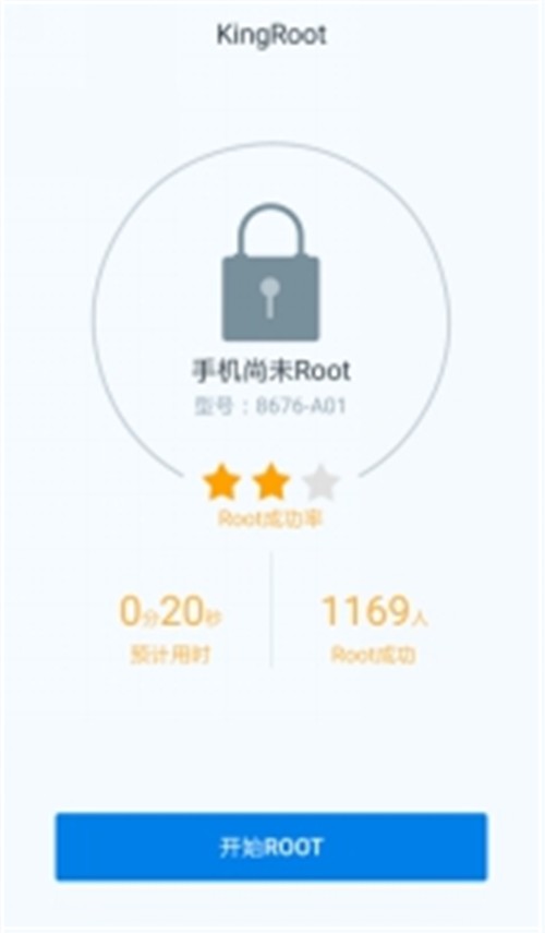 KingRoot再出招 奇酷系列产品手机上一键Root