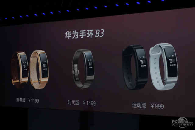 华为公司P9系列产品中国发行版公布:这价钱你令人满意吗?