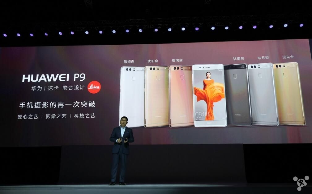 2988元起 华为公司 P9 和 P9 Plus 中国发行先发发售