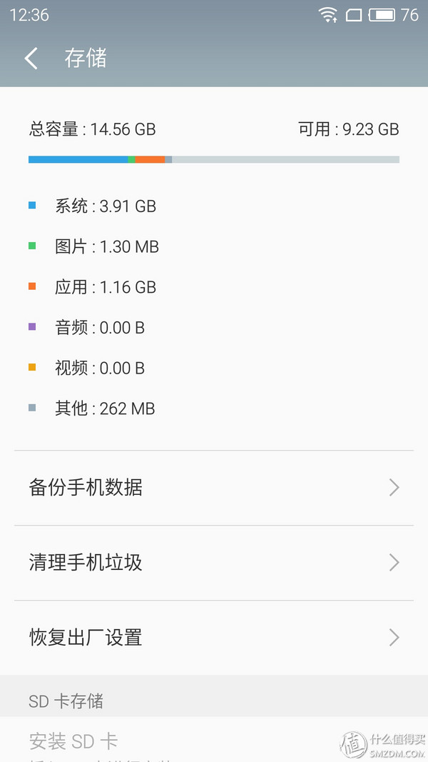 有颜值的续航神器-----MEIZU 魅族 魅蓝note3 智能手机 使用体验