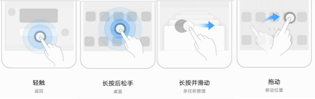 根据华为公司mate10感受不一样的EMUI8.0，详尽分析！