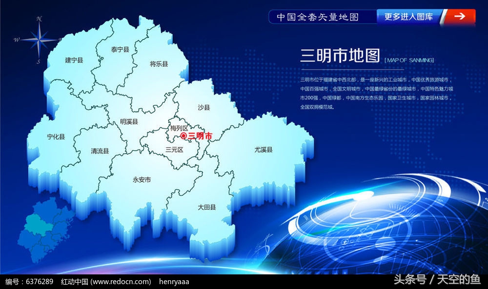福建省人口概况 哪个城市人口最多