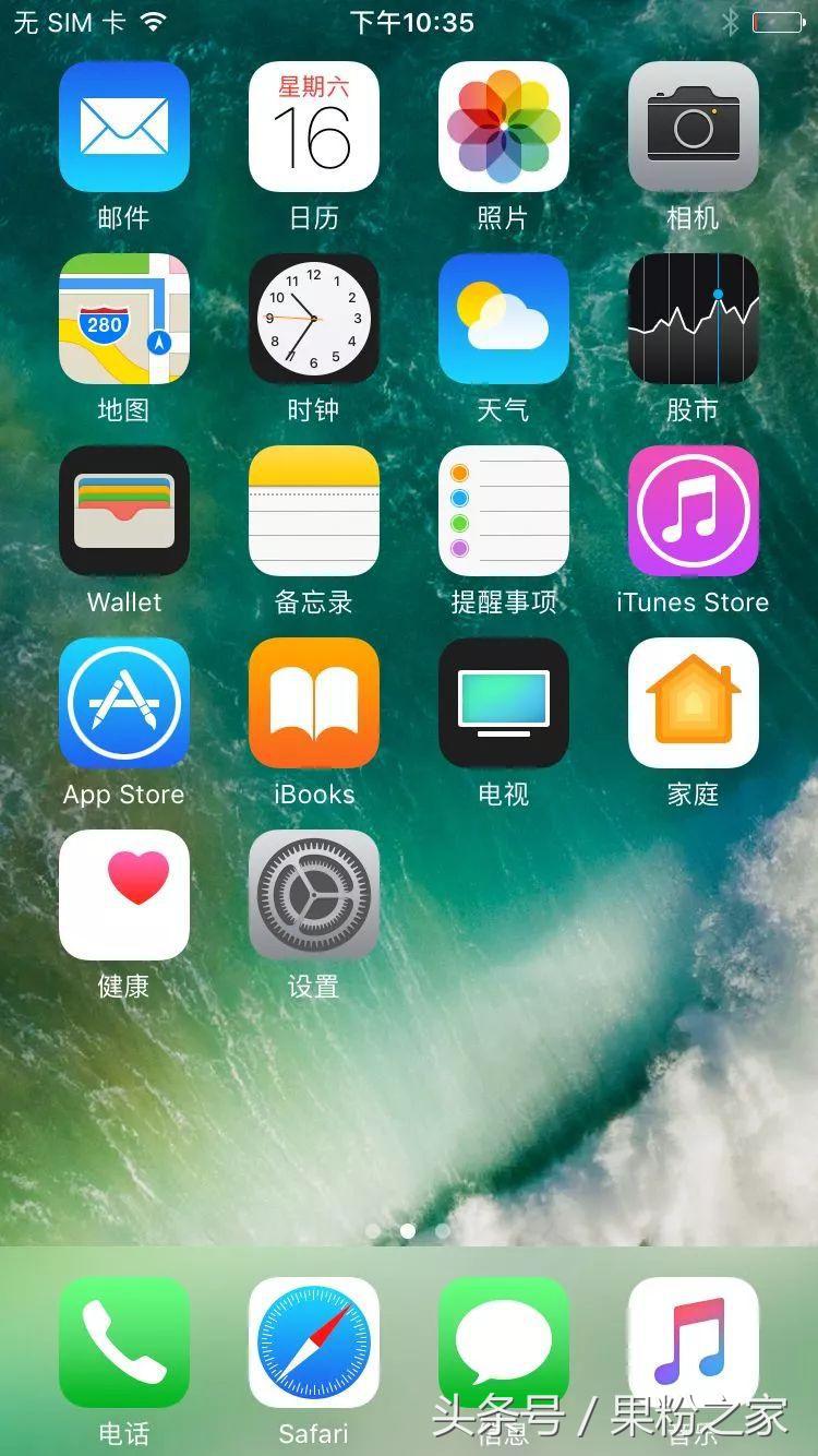 十年iOS，哪一个系统软件才就是你的最喜欢？