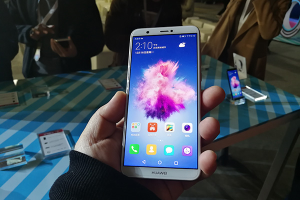 华为畅享7S公布：有长相有特性，市场价1499元起，规格型号大升級