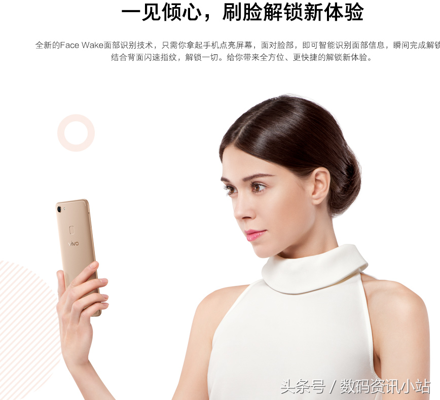 新进入的vivo Y75可否搅拌1000元全面屏手机销售市场？