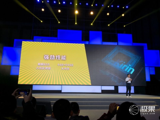 华为畅享7S宣布公布，全面屏手机 双摄像头，1499起！