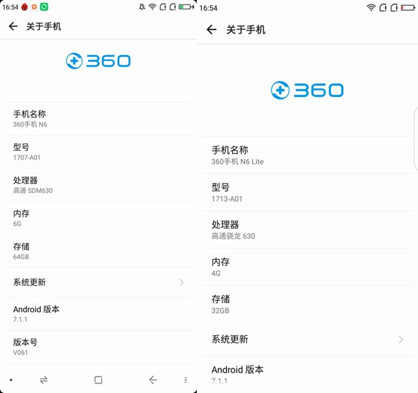 长续航性价比新作 360 N6/N6 Lite体验评测