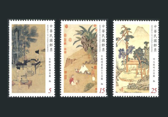 台湾5月5日发行2016年版台北故宫古画邮票