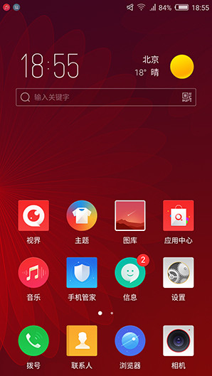 重现小屏机浪潮？nubia Z11 mini评测