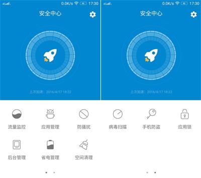 乐檬K3 Note 6.0稳定版感受之棉花糖的味道