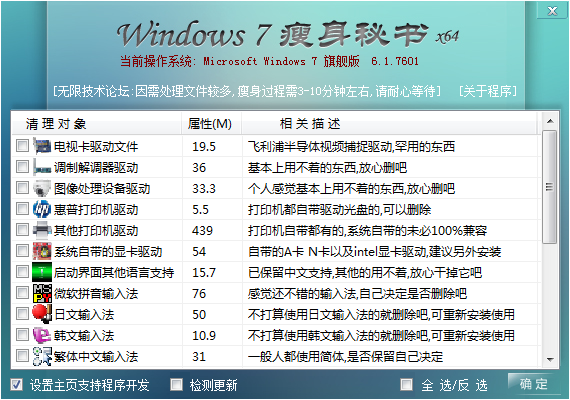 系统封装你会玩了吗