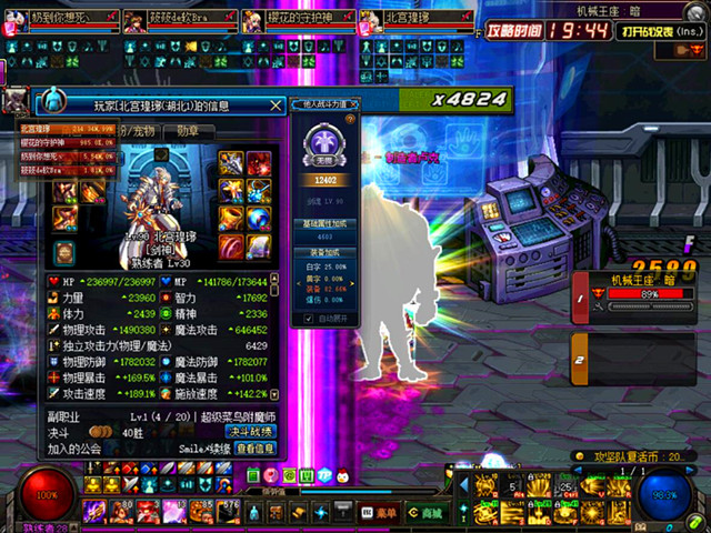 DNF合区计划即将新一轮服务器？跨六：麻烦把旭旭宝宝转移