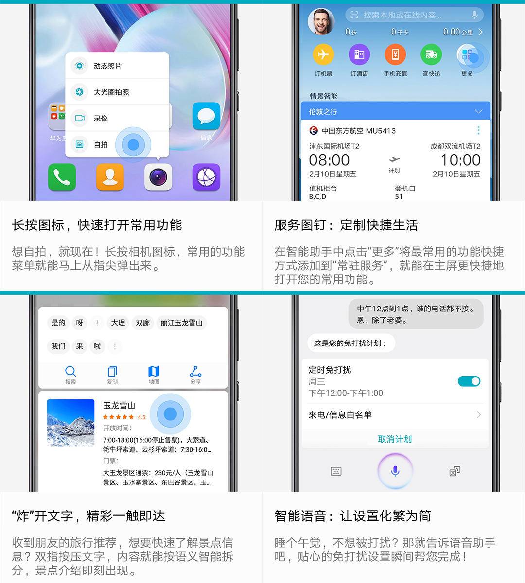 榮耀9青春版測評：四監控攝像頭 全面屏手機性價比高爆滿！