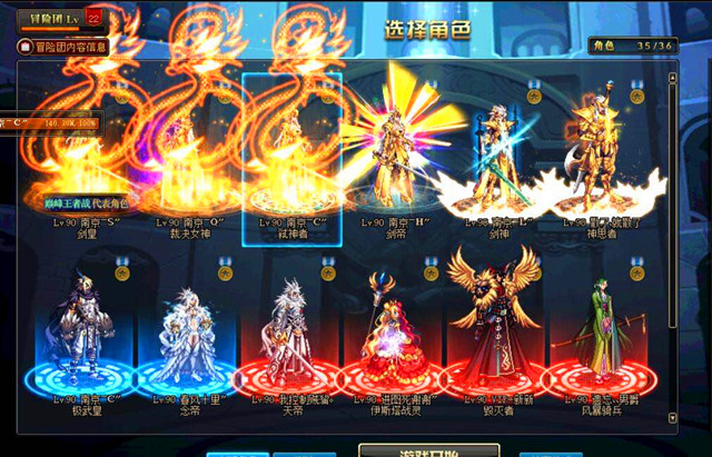 DNF合区计划即将新一轮服务器？跨六：麻烦把旭旭宝宝转移