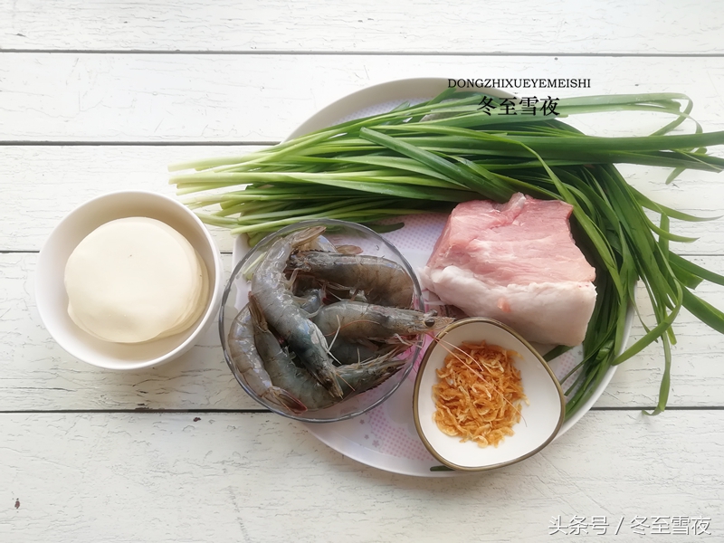 三鲜馅水饺(教你这样做三鲜馅的饺子，又香又鲜，每个里边都有个大虾仁)