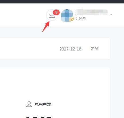 如何编辑微信公众号
