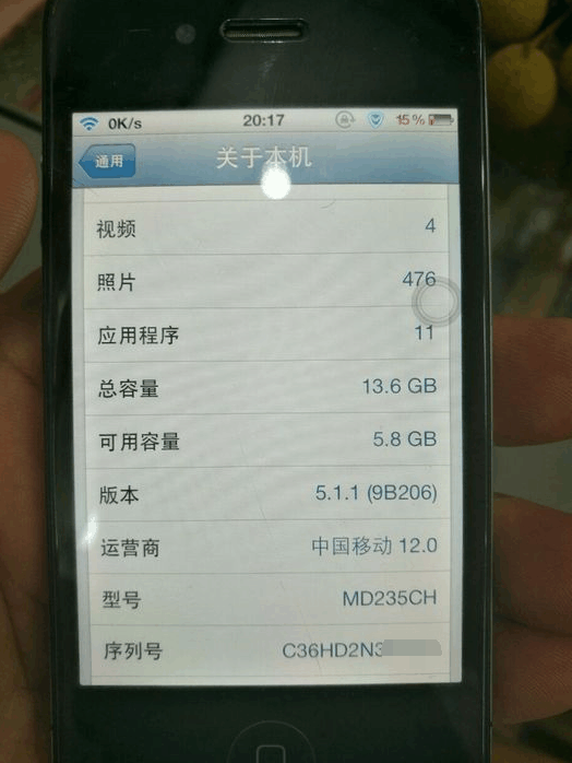 一百块钱入手iPhone4s, 系统软件還是IOS5的！浓浓的情结