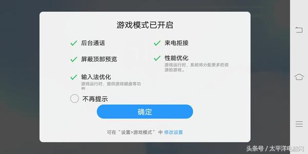 vivo X20王者荣耀周年庆版评测：玩游戏溜到飞起