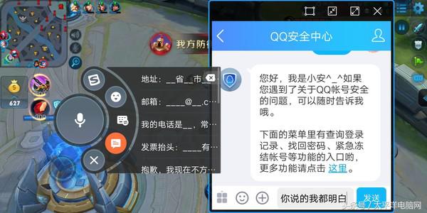 vivo X20王者荣耀周年庆版评测：玩游戏溜到飞起