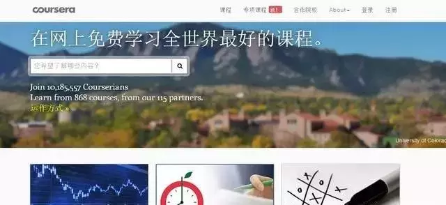 在线教育app排行榜：K12,英语培训，早教最热门