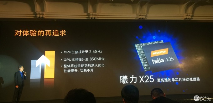 小尾巴随和 | 1499 元乐 2 Pro 出场，明确并不是「 PPT 手机上 」？