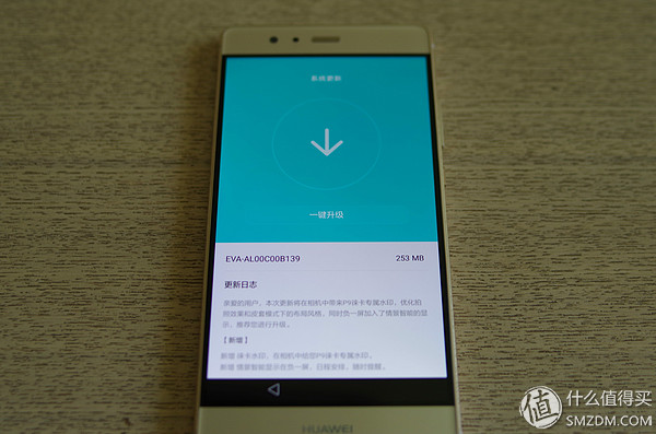 美丽的外表，掩盖不住众多槽点：HUAWEI 华为 P9流光金 简单开箱