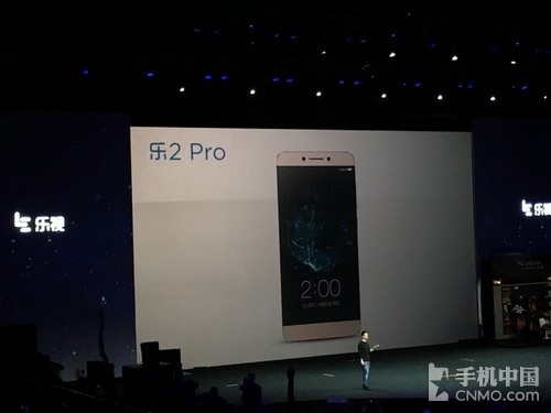 领跑iPhone 7一大步 1499元乐视2 Pro公布