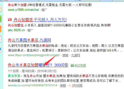 你所不知的"网站优化"高级策略技巧